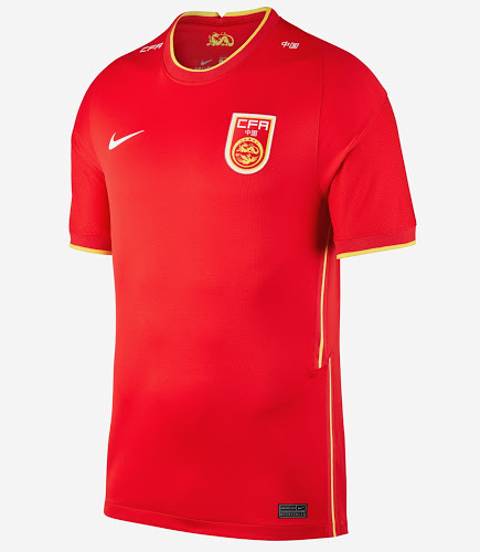 China 1a Equipación 2020/21 - Haga click en la imagen para cerrar