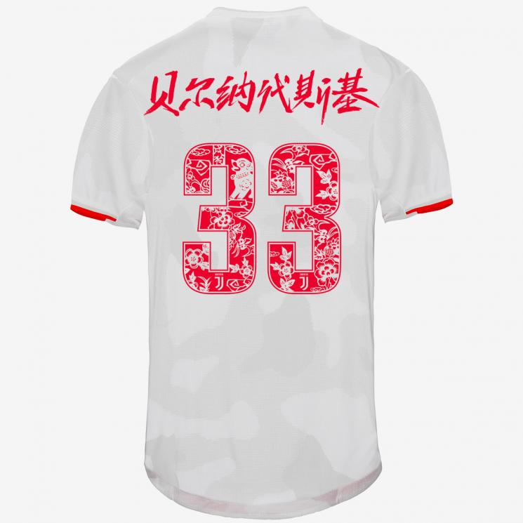Juventus 2a Equipación Shanghai Ed. 19/20 BERNARDESCHI – 33 - Haga click en la imagen para cerrar