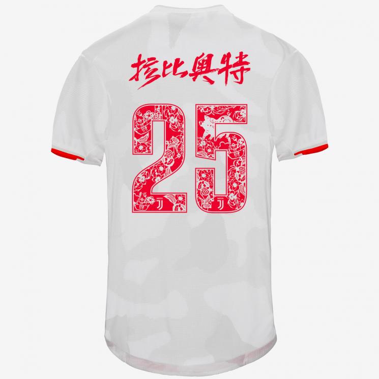 Juventus 2a Equipación Shanghai Ed. 19/20 RABIOT – 25 - Haga click en la imagen para cerrar