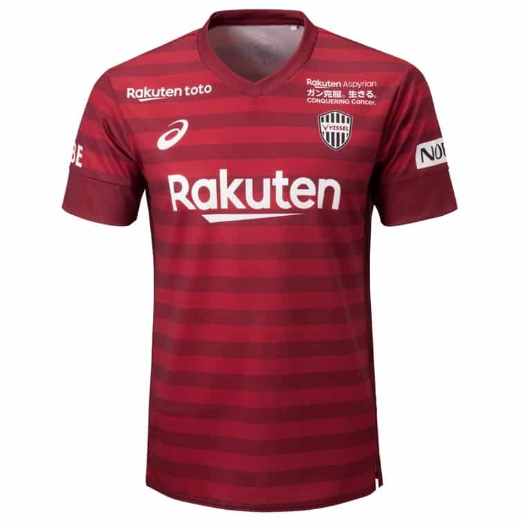 Vissel Kobe 1a Equipación 2019/20 - Haga click en la imagen para cerrar